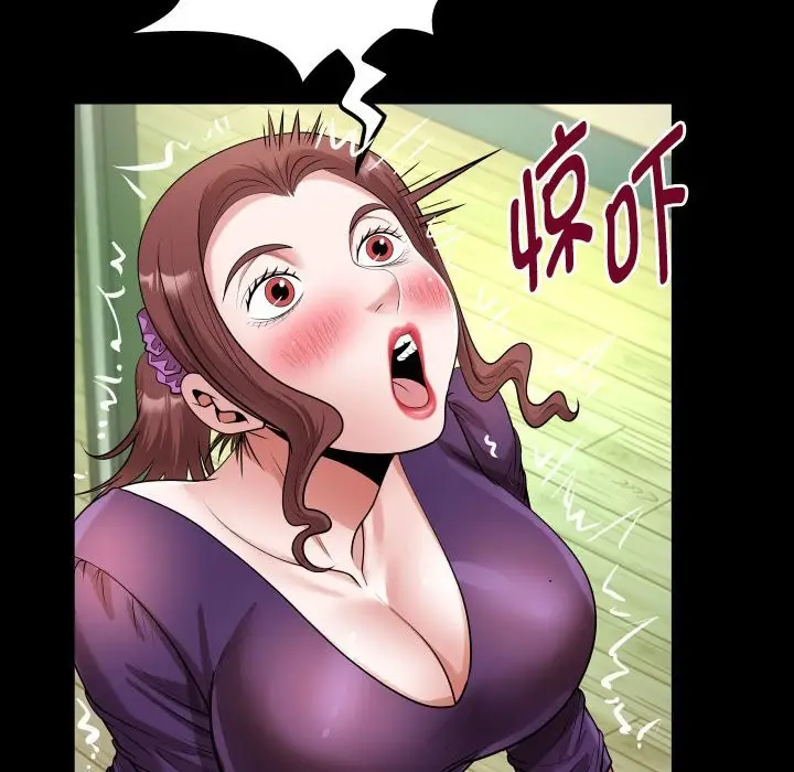 漫画《私密的牵绊》第26话第68张图