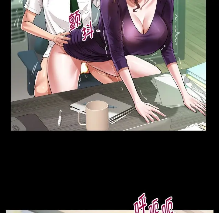 漫画《私密的牵绊》第26话第77张图