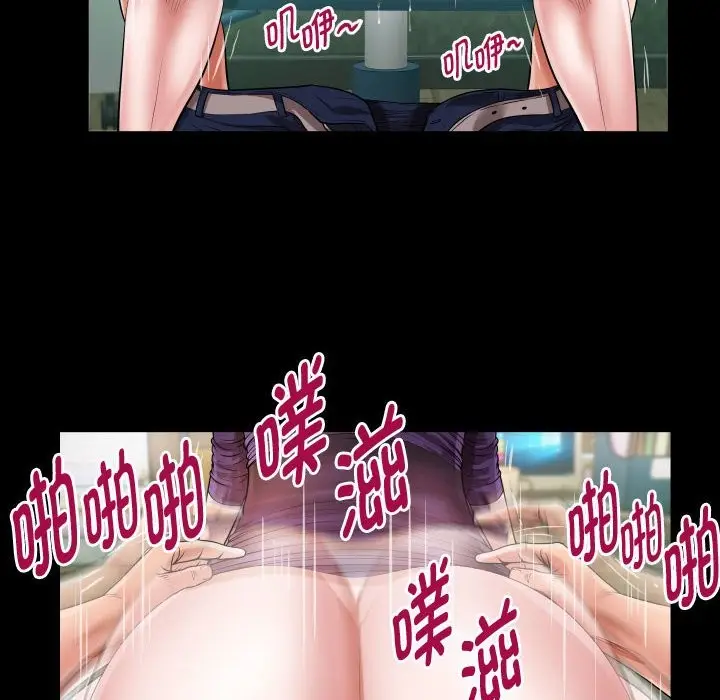 漫画《私密的牵绊》第26话第80张图