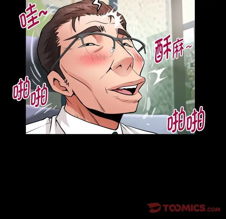 漫画《私密的牵绊》第26话第82张图