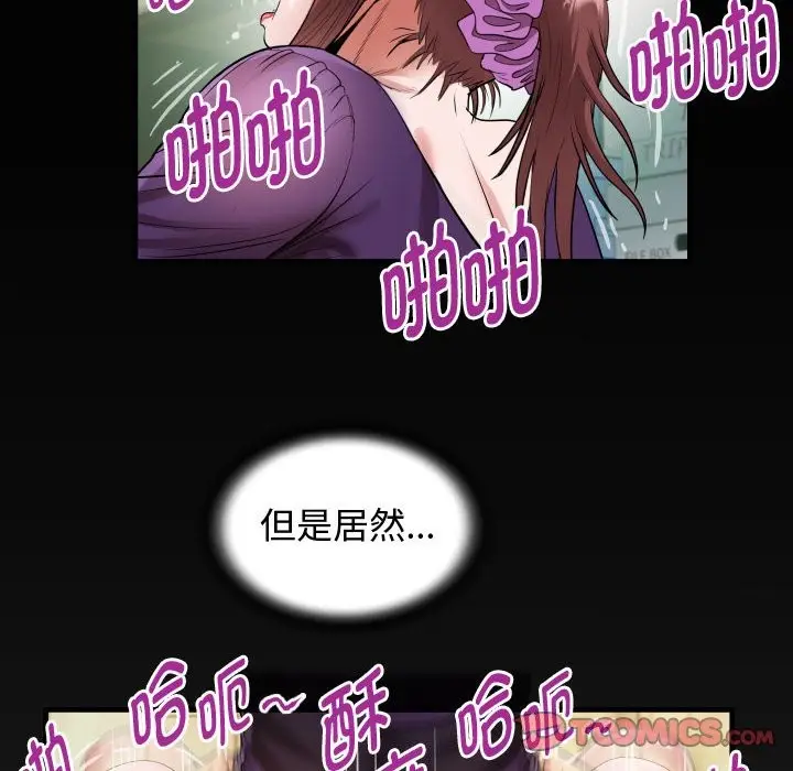 漫画《私密的牵绊》第26话第86张图