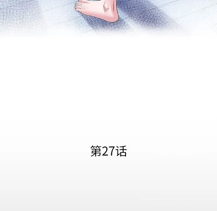 漫画《私密的牵绊》第27话第12张图