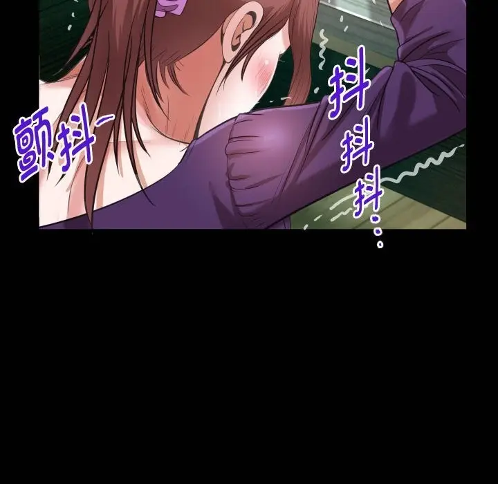 漫画《私密的牵绊》第27话第20张图