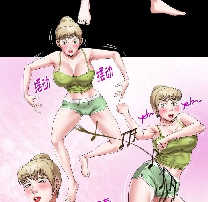 漫画《私密的牵绊》第27话第47张图