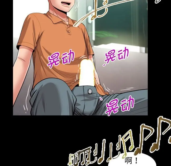 漫画《私密的牵绊》第27话第59张图