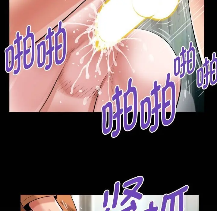 漫画《私密的牵绊》第27话第85张图