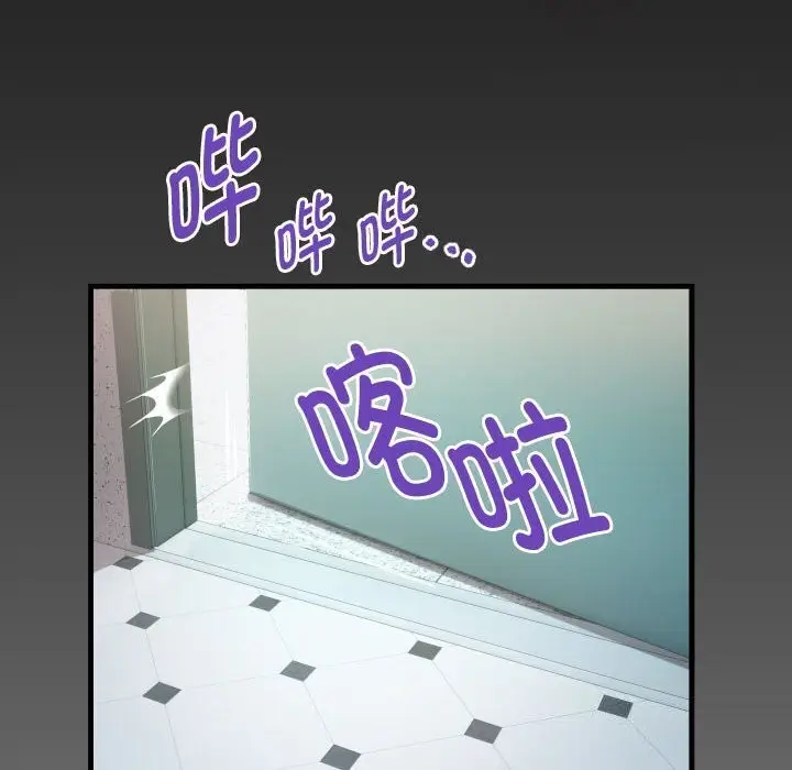 漫画《私密的牵绊》第27话第88张图