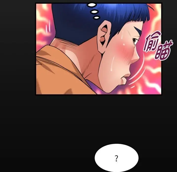 漫画《私密的牵绊》第28话第17张图