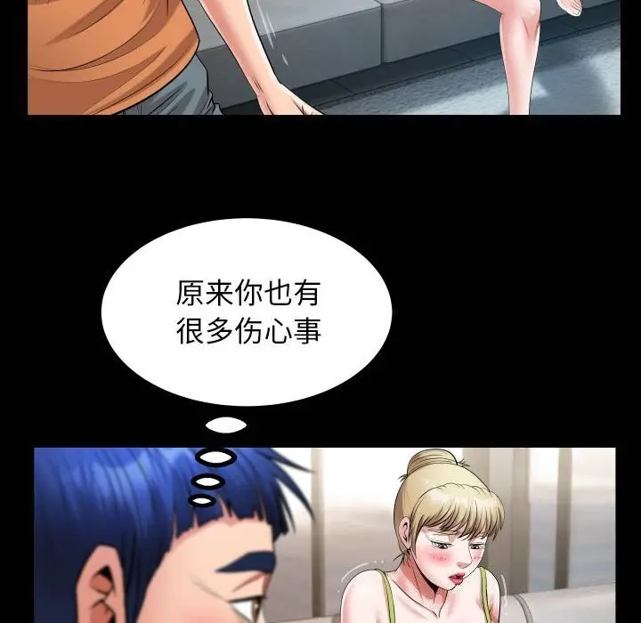漫画《私密的牵绊》第28话第20张图