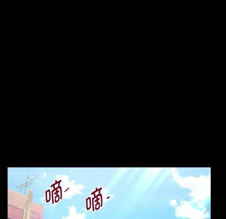 漫画《私密的牵绊》第28话第22张图