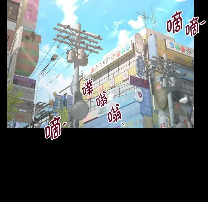 漫画《私密的牵绊》第28话第23张图