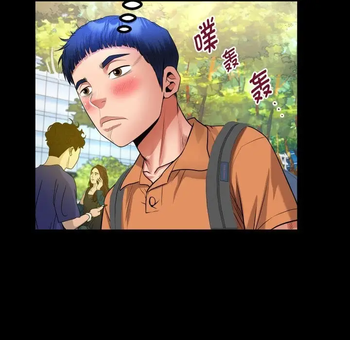 漫画《私密的牵绊》第28话第26张图