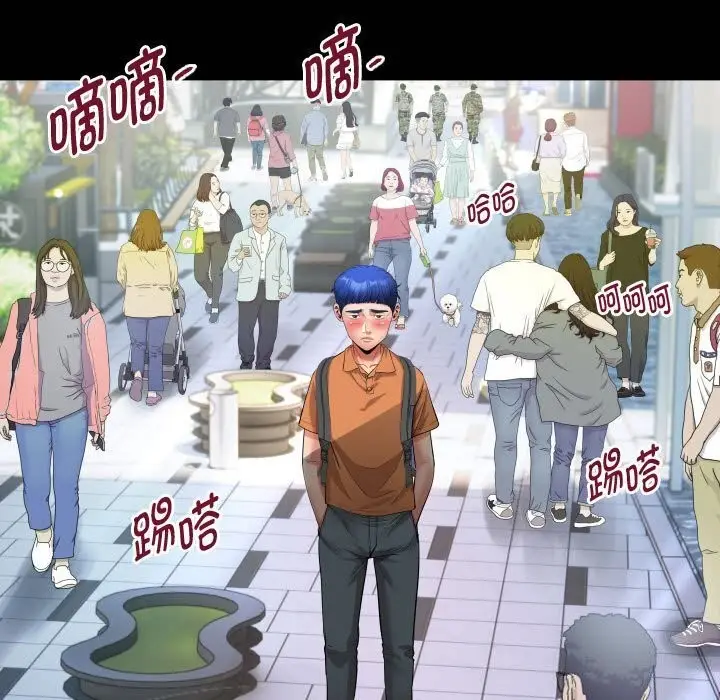 漫画《私密的牵绊》第28话第27张图