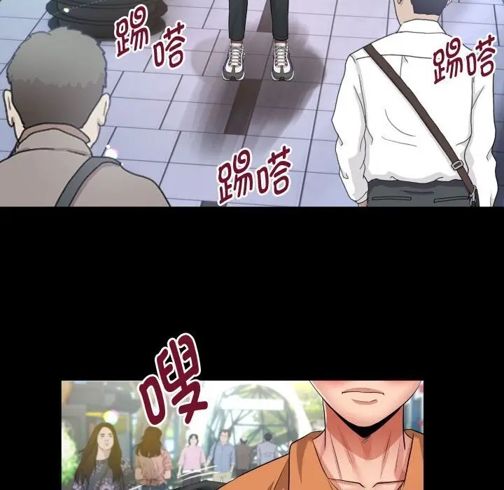 漫画《私密的牵绊》第28话第28张图