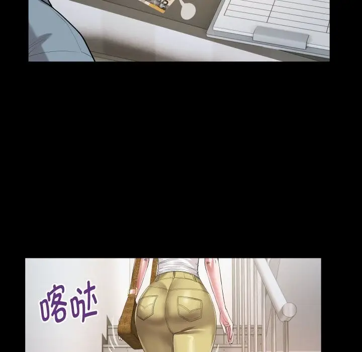 漫画《私密的牵绊》第28话第60张图