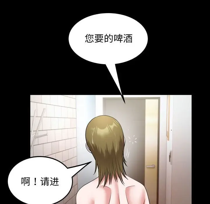 漫画《私密的牵绊》第28话第68张图