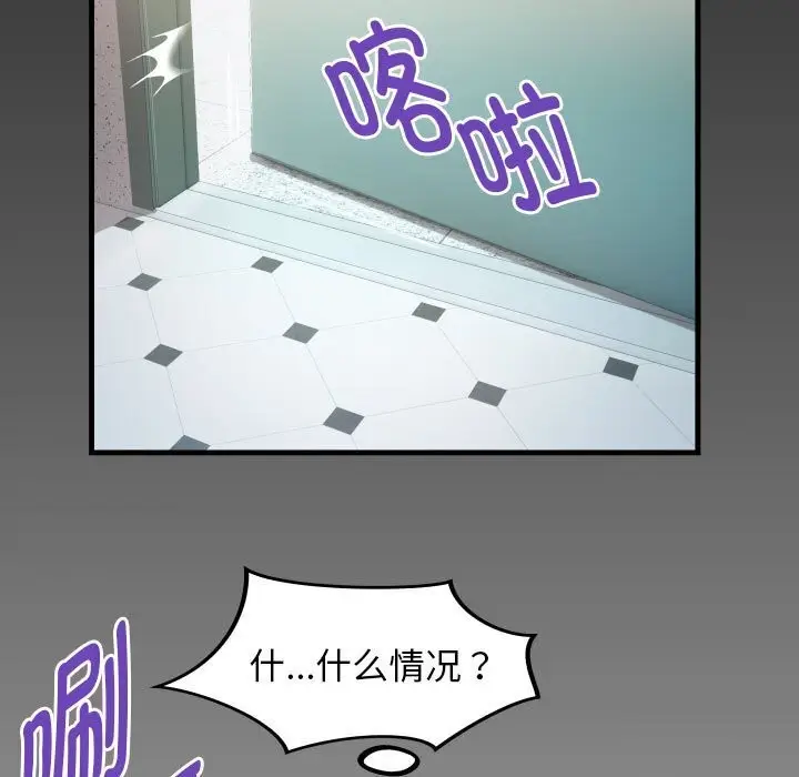 漫画《私密的牵绊》第28话第7张图