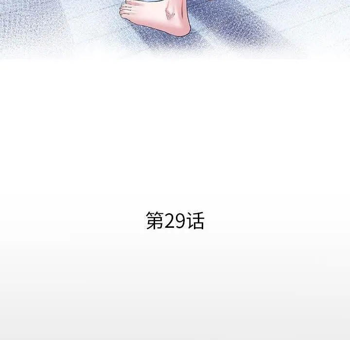 漫画《私密的牵绊》第29话第12张图