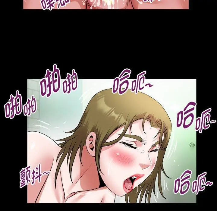 漫画《私密的牵绊》第29话第32张图