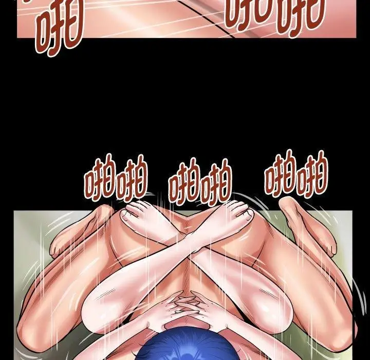 漫画《私密的牵绊》第29话第41张图