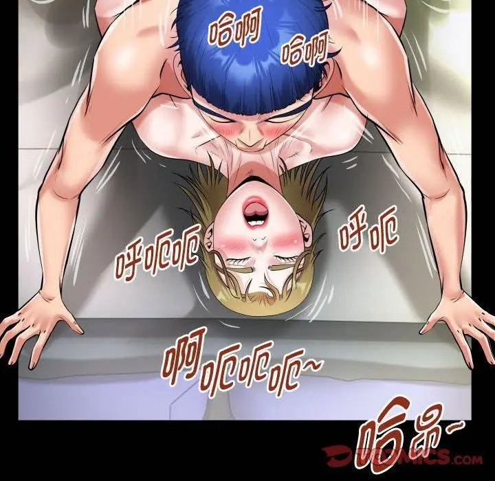 漫画《私密的牵绊》第29话第42张图