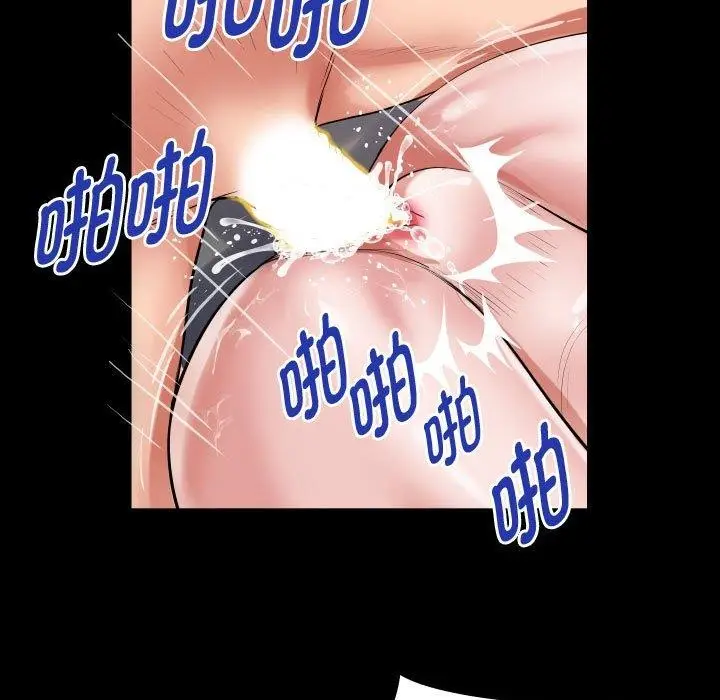 漫画《私密的牵绊》第29话第51张图