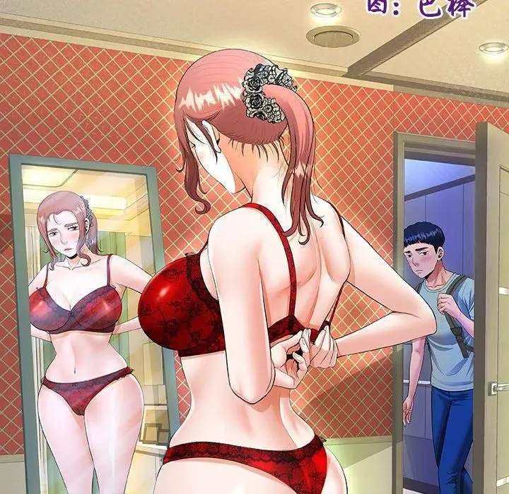 漫画《私密的牵绊》第30话第10张图