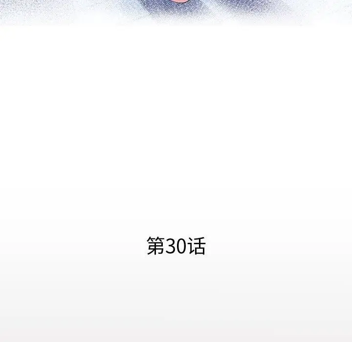 漫画《私密的牵绊》第30话第12张图