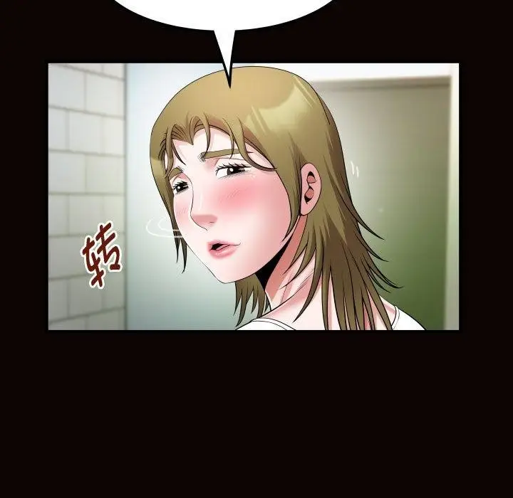漫画《私密的牵绊》第30话第21张图