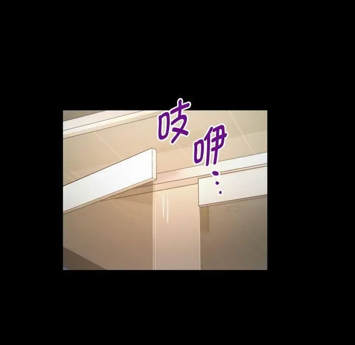 漫画《私密的牵绊》第30话第41张图