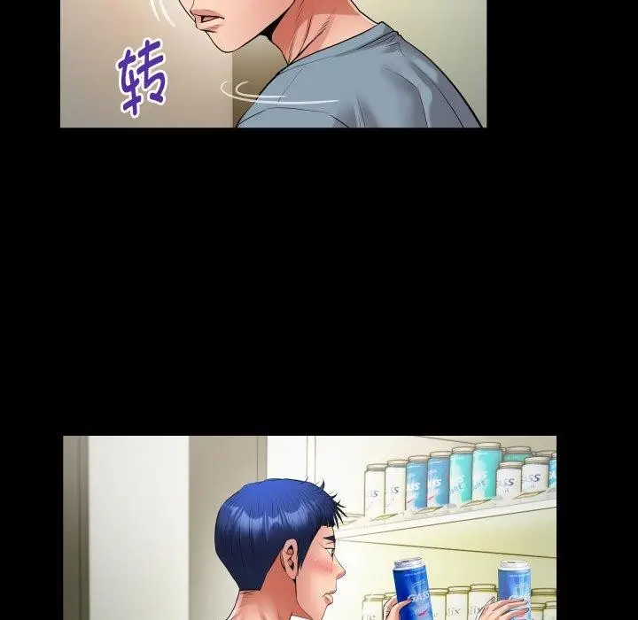 漫画《私密的牵绊》第30话第57张图