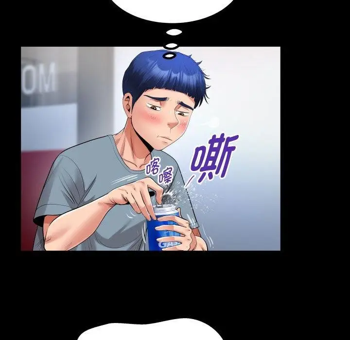 漫画《私密的牵绊》第30话第61张图