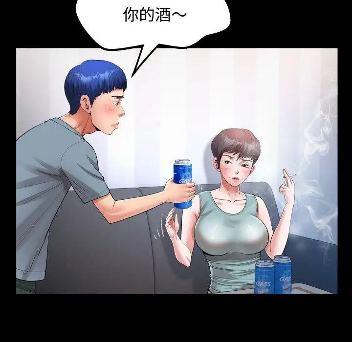 漫画《私密的牵绊》第30话第62张图