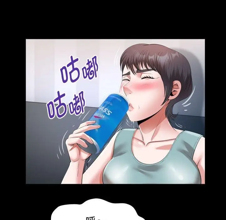 漫画《私密的牵绊》第30话第63张图