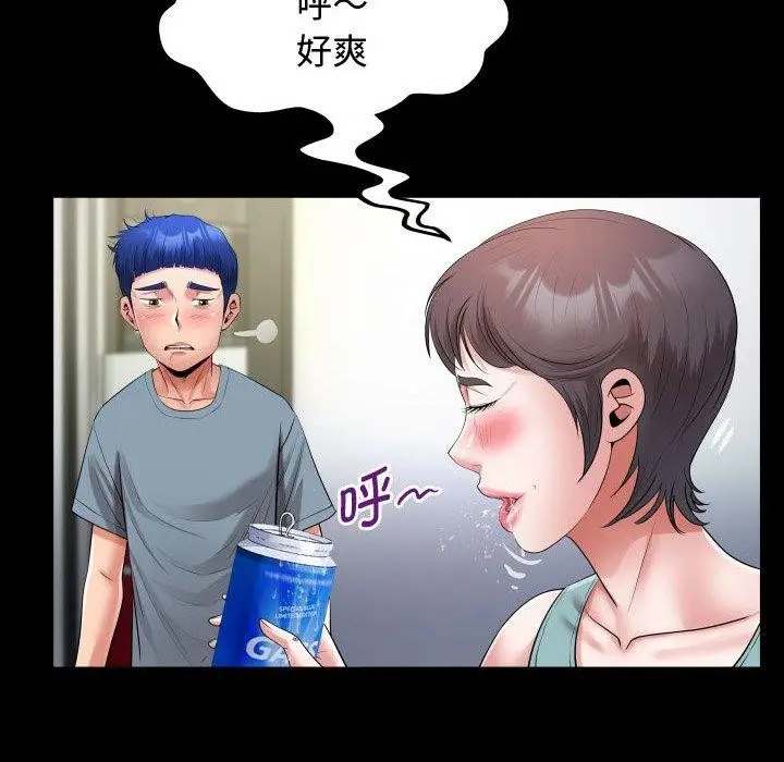 漫画《私密的牵绊》第30话第64张图