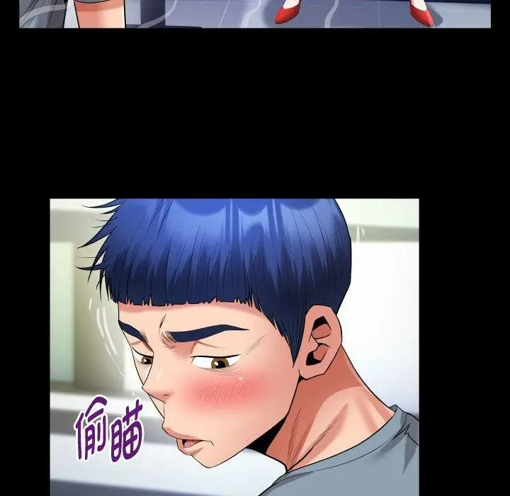 漫画《私密的牵绊》第30话第70张图