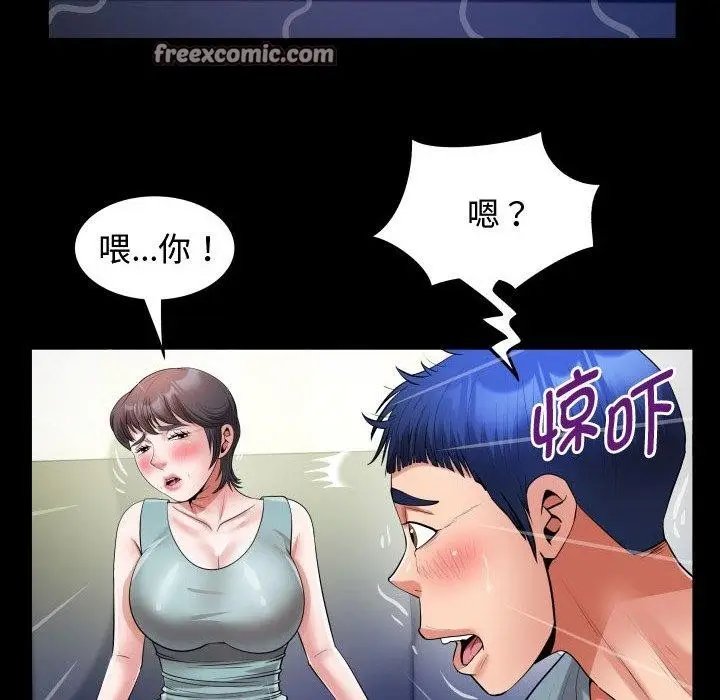 漫画《私密的牵绊》第30话第72张图
