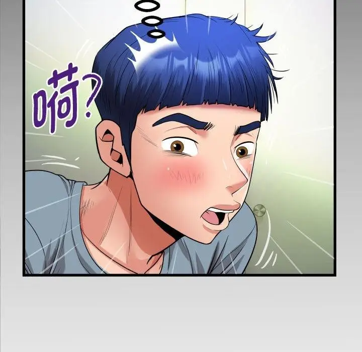 漫画《私密的牵绊》第30话第8张图