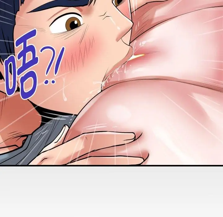 漫画《私密的牵绊》第30话第89张图