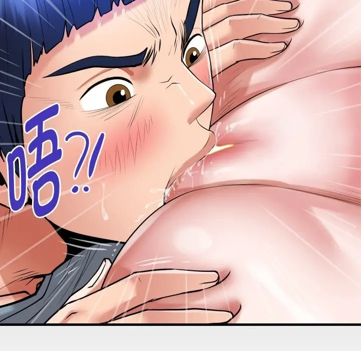 漫画《私密的牵绊》第31话第11张图