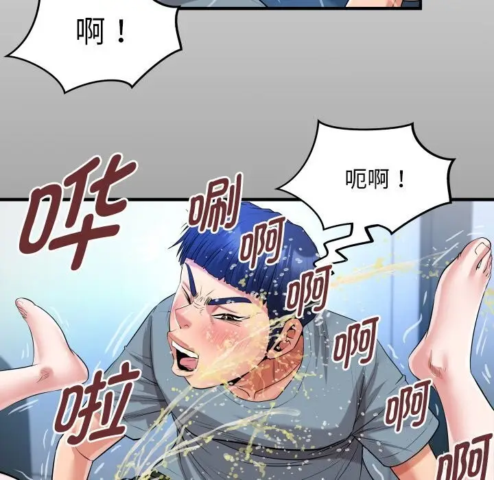 漫画《私密的牵绊》第31话第17张图