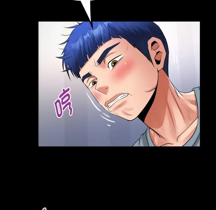 漫画《私密的牵绊》第31话第31张图