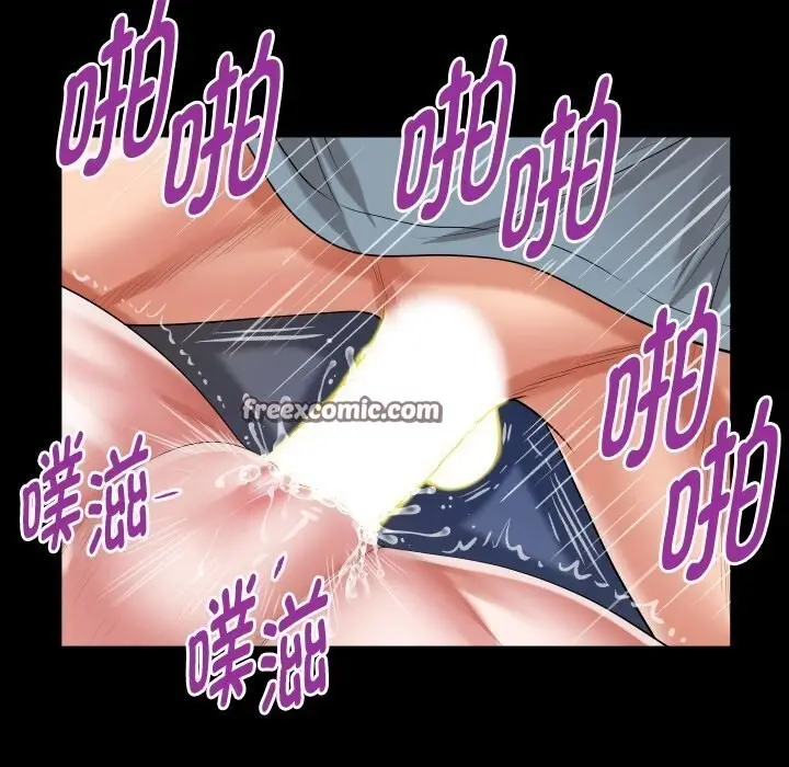 漫画《私密的牵绊》第31话第32张图