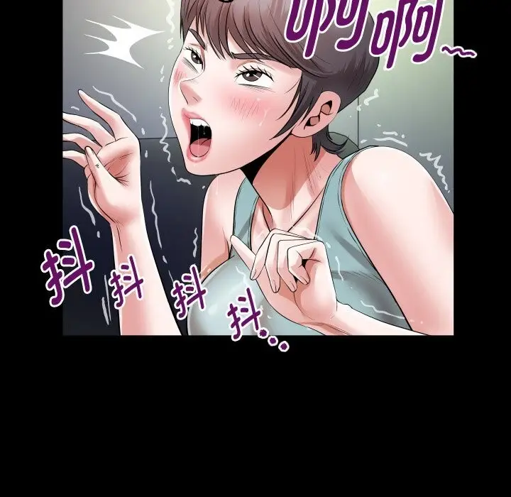 漫画《私密的牵绊》第31话第54张图