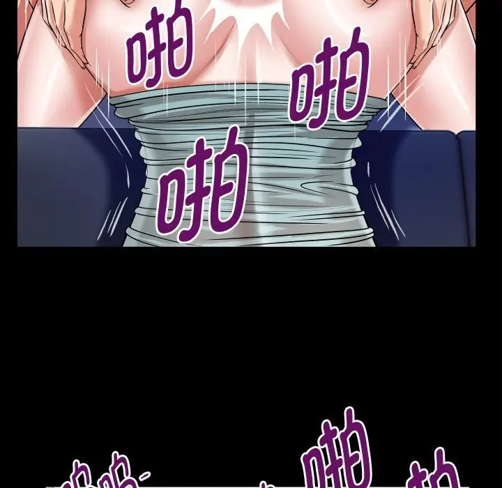 漫画《私密的牵绊》第31话第59张图