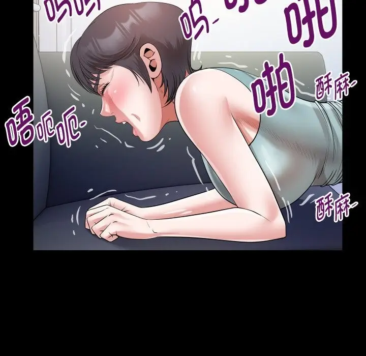 漫画《私密的牵绊》第31话第60张图