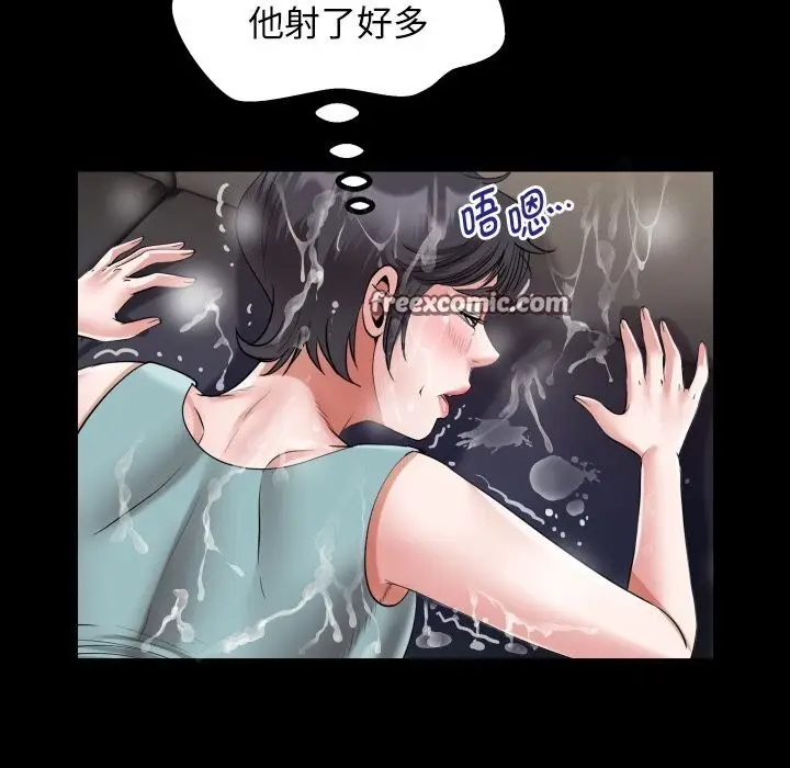 漫画《私密的牵绊》第31话第64张图