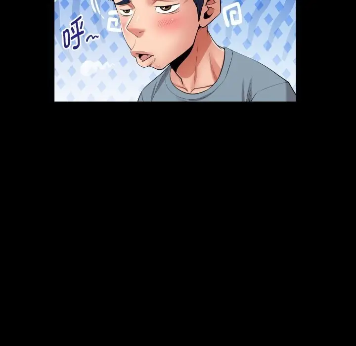漫画《私密的牵绊》第31话第73张图