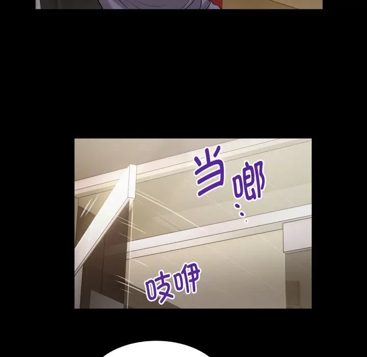 漫画《私密的牵绊》第31话第76张图