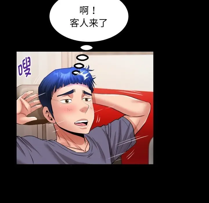 漫画《私密的牵绊》第31话第77张图
